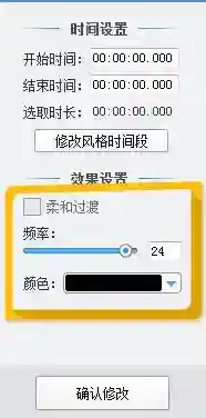 爱剪辑画面