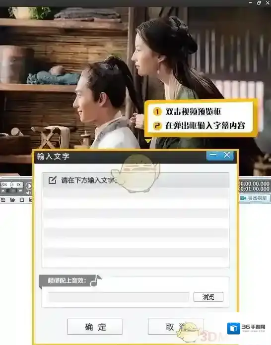 爱剪辑放大