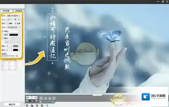 爱剪辑视频