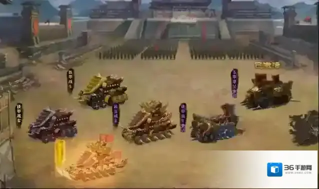 攻城掠地专属