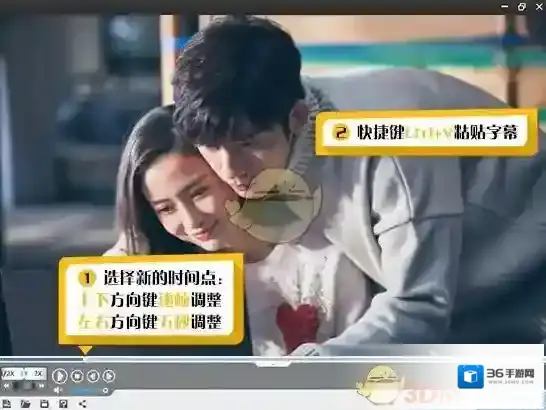 爱剪辑时间点