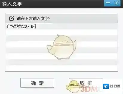 爱剪辑弹出
