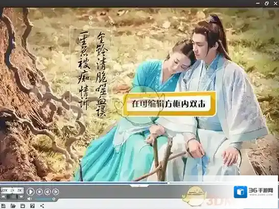 爱剪辑内容