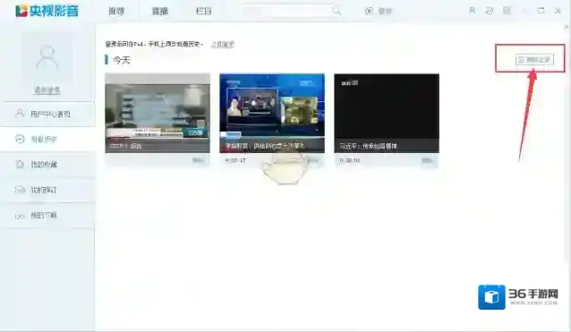 央视影音播放