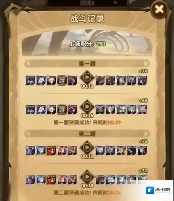 剑与远征推荐