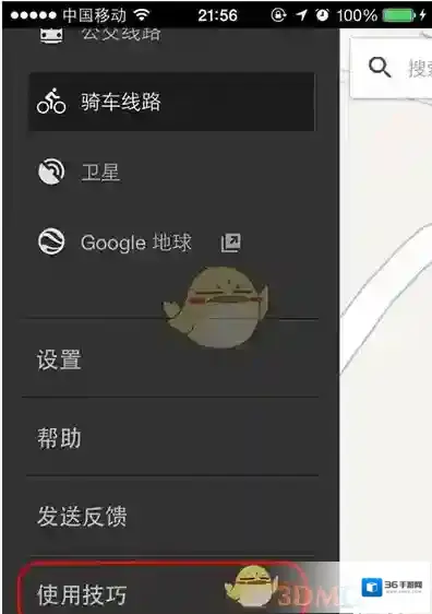 谷歌地图载入