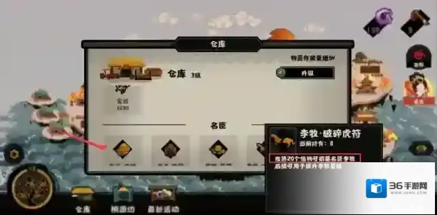 无悔华夏无悔