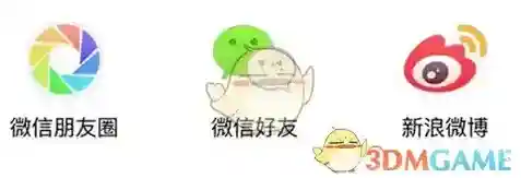 美篇专栏