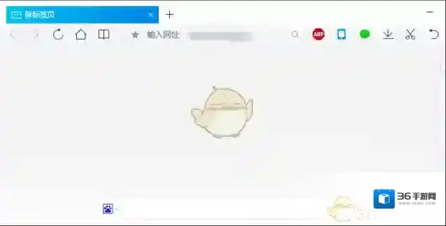 QQ浏览器颜色
