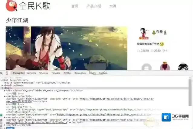 全民K歌全民