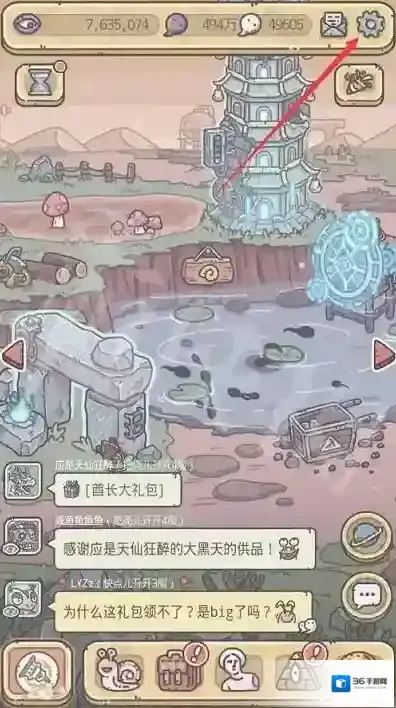 最强蜗牛蜗牛