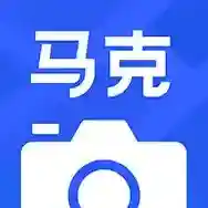 马克水印相机应用2025-马克水印相机官方最新版Android13.7.7