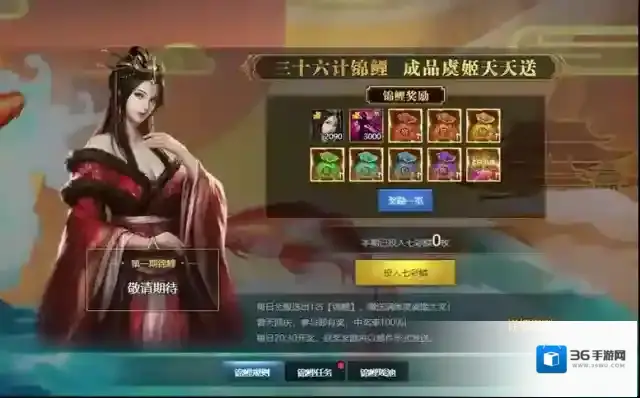 作妖计虞姬如何获得 虞姬技能属性详解