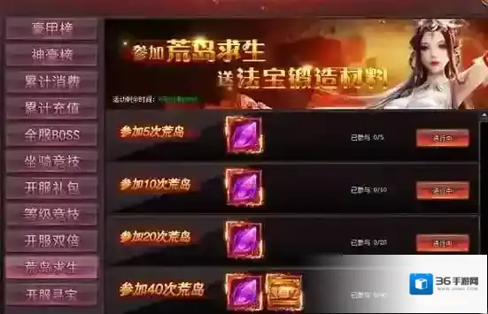 作妖计玩家