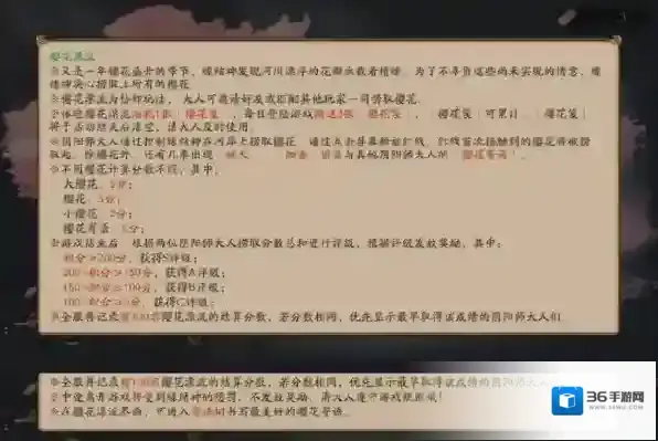 阴阳师大人
