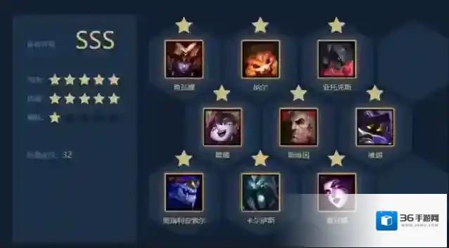 云顶之弈阵容