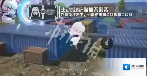 游侠网4