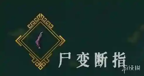 暖雪提高