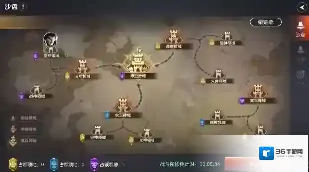 帝国战纪排名