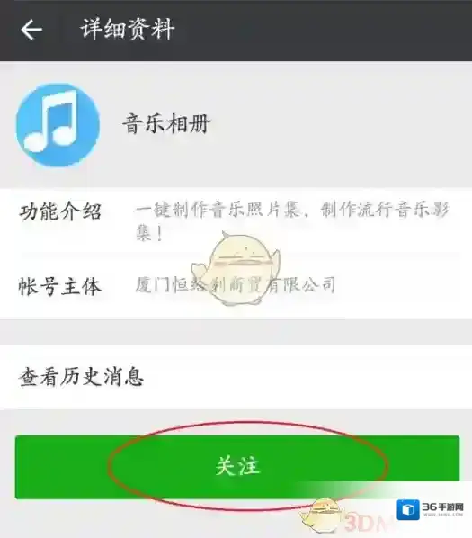 微信照片