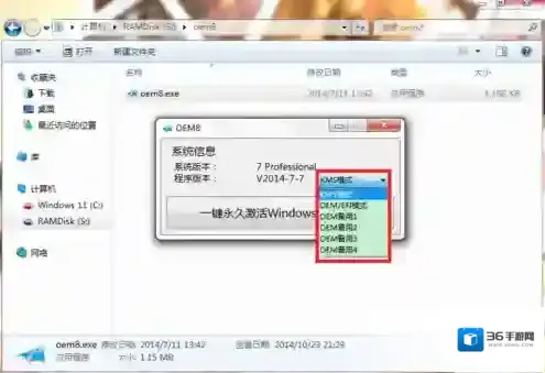 系统