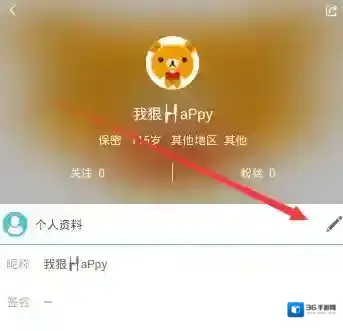 CC直播点击