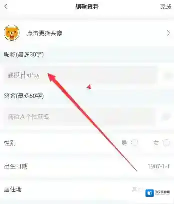 CC直播方法