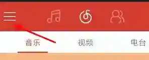 网易云音乐个人主页