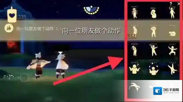 光遇每日任务