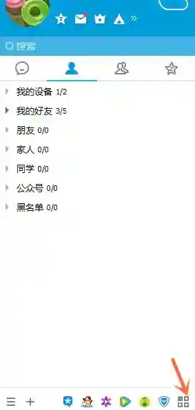 微云上传