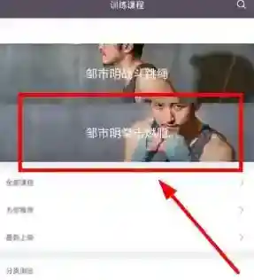 Keep添加