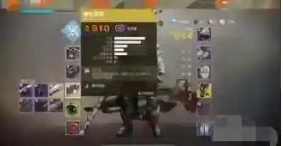 命运2黑色