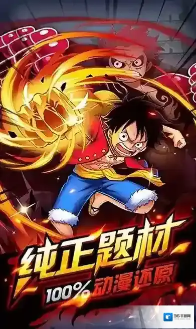 天外玩家