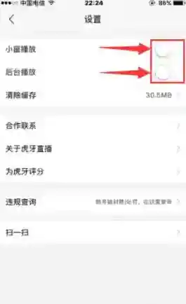 虎牙直播点击