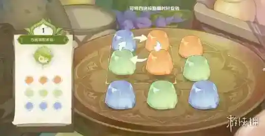 原神浮游