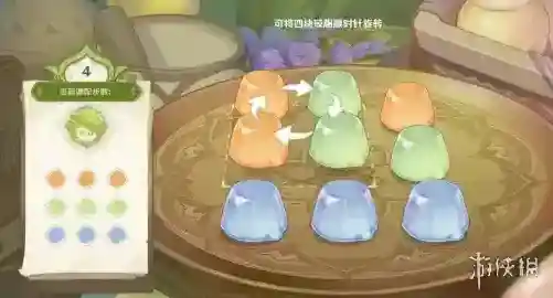 原神巧灵