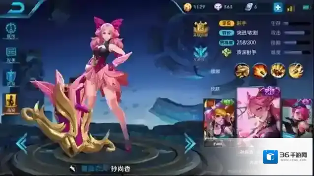 王者荣耀移速