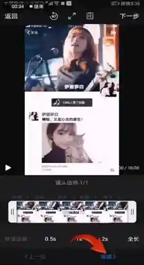 快剪辑是为