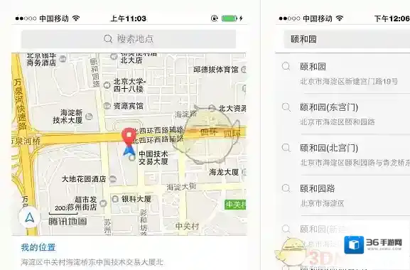 腾讯地图获取