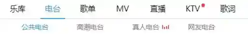 《酷狗音乐》下载MV方法介绍