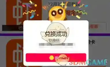 淘宝网点击