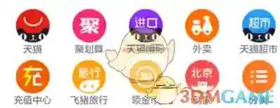 淘宝网金币