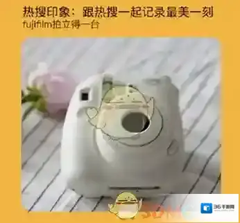 新浪微博好友