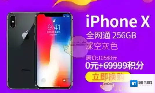 支付宝兑换