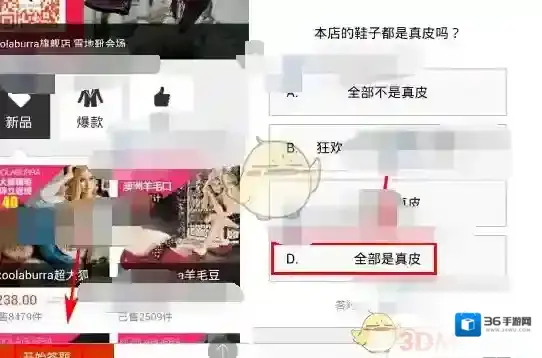 旺信点击
