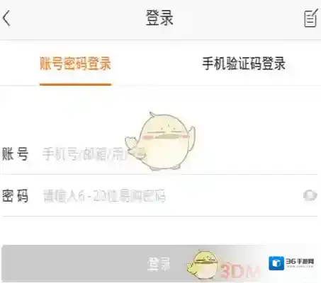 苏宁易购云钻