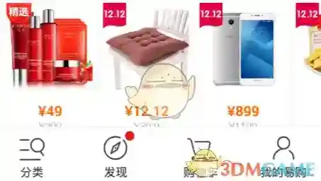 苏宁易购评价