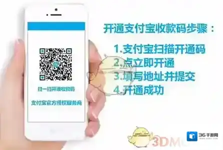 支付宝点击
