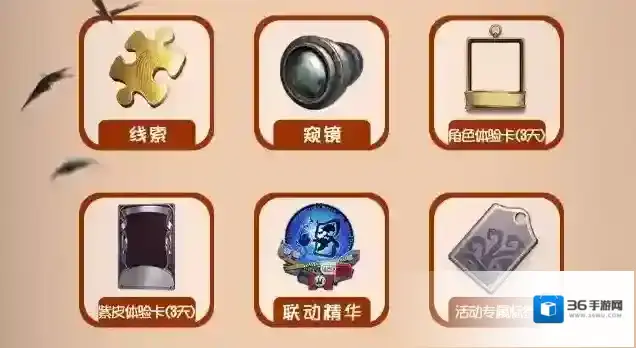 网易第五人格匹配