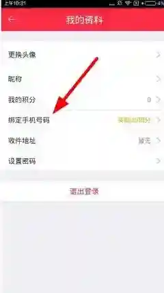 礼物说点击